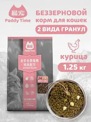 Paddy time сухой корм для кошек на основе мяса курицы с сублимированным мясом курицы