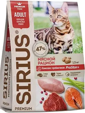 Sirius сухой корм для кошек мясной рацион