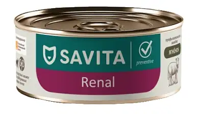 SAVITA vet Renal консервы для взрослых кошек для поддержания функции почек с ягненком