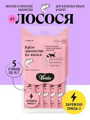Vividus крем-лакомство для кошек и котят с лососем