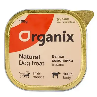 Organix влажное лакомство для собак измельченные бычьи семенники в желе